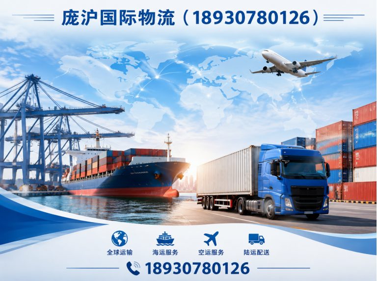 上海国际搬家展示图